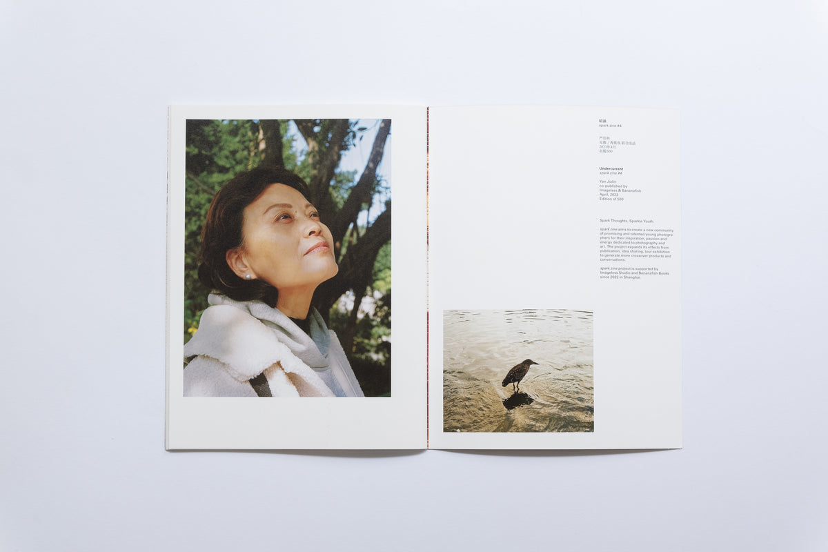 Spark Zine | Undercurrent | Yan Jialin