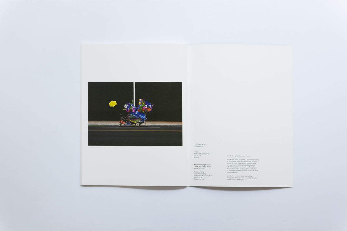 Spark Zine | Advertising light box &amp; Under the street lights | Yan Jiacheng