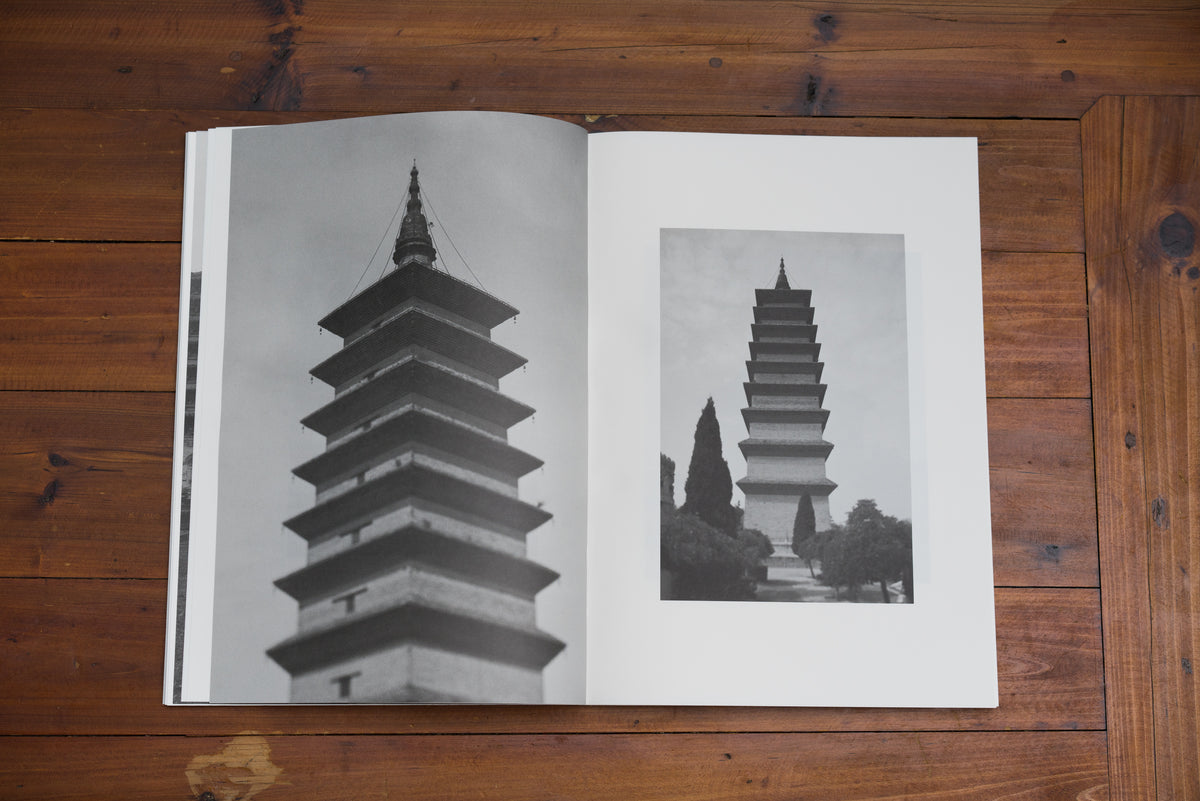 Pagoda | Lin Shu