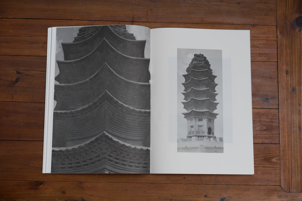 Pagoda | Lin Shu